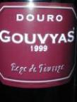 GOUVYAS 1999