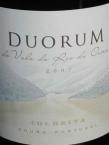 DUORUM